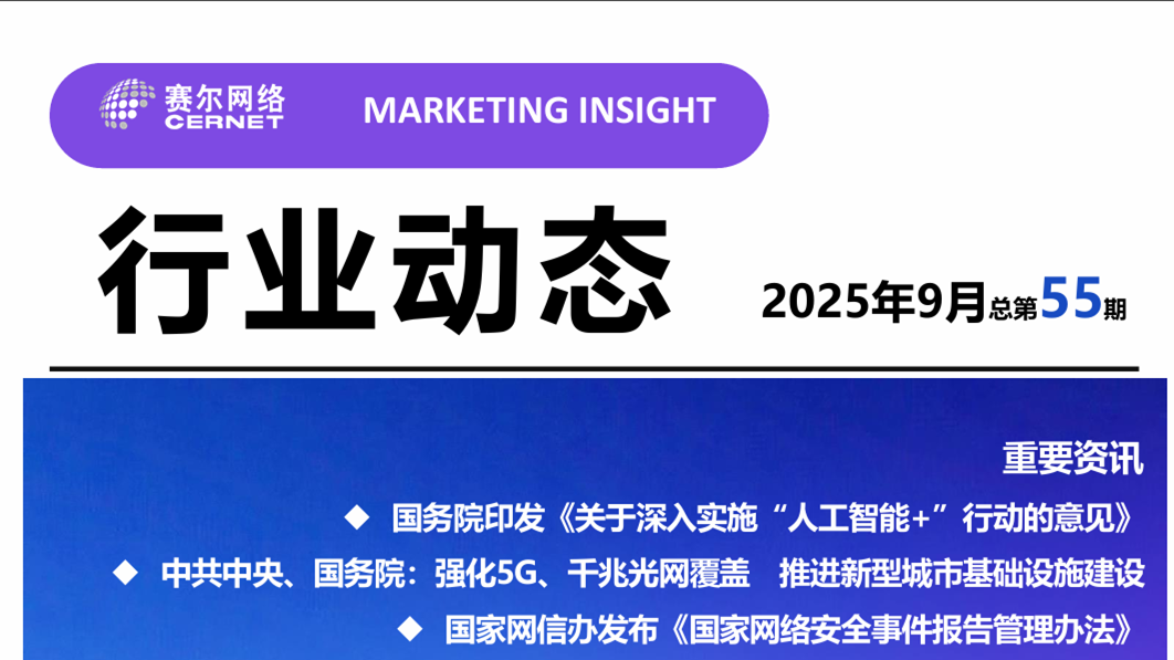 腾龙集团(中国)有限公司官网