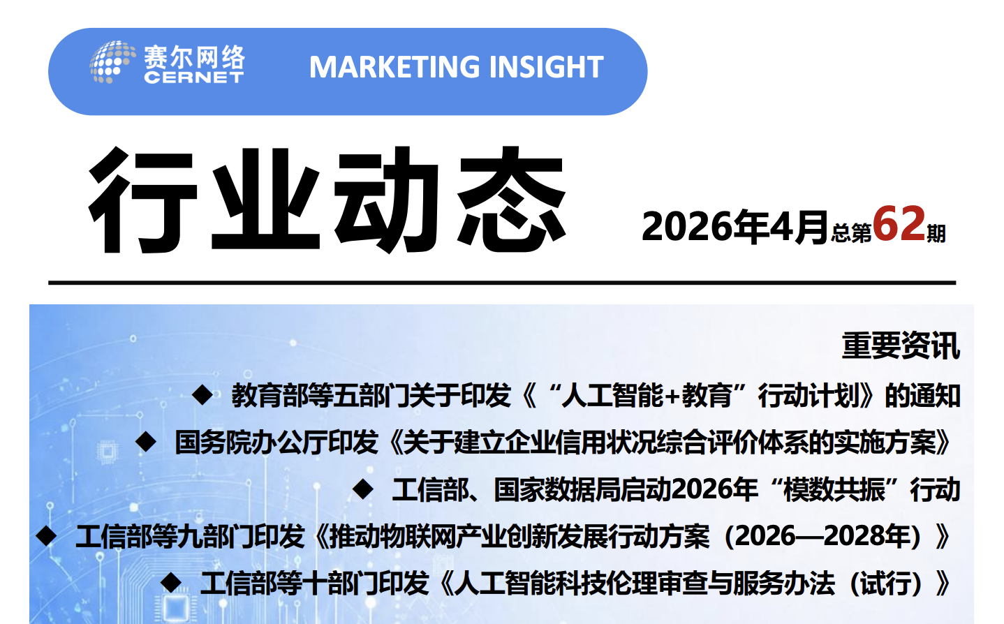 腾龙集团(中国)有限公司官网