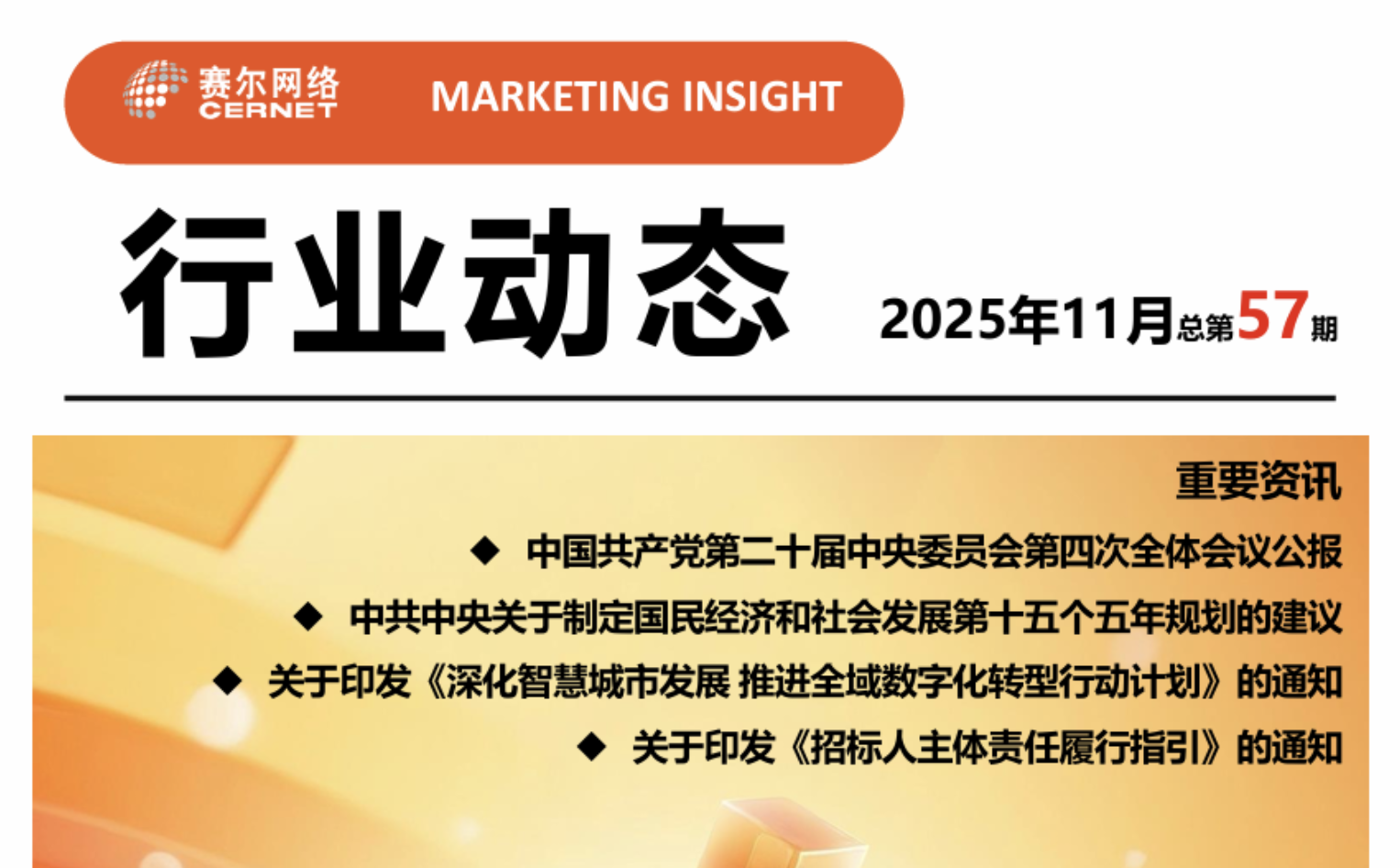 腾龙集团(中国)有限公司官网