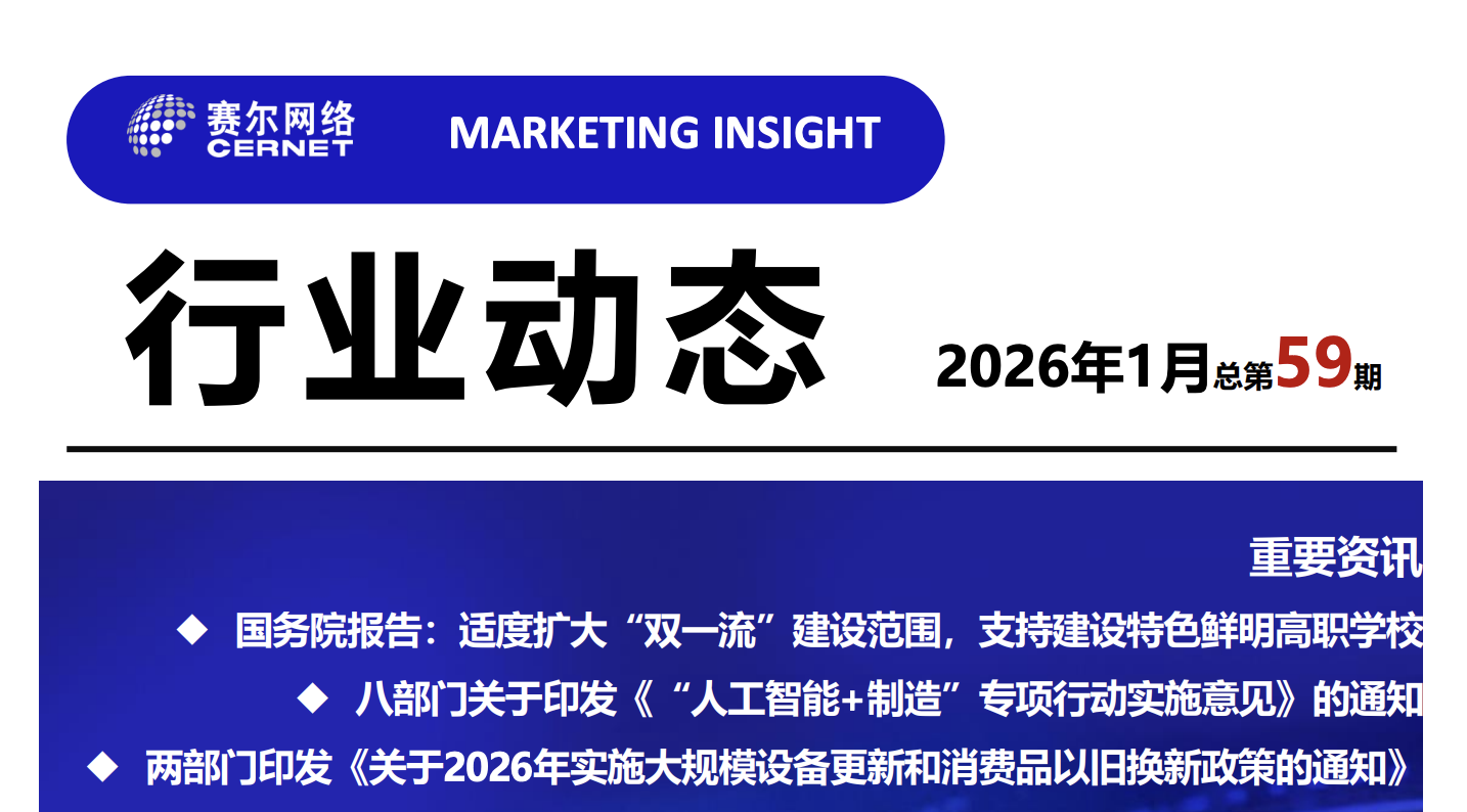 腾龙集团(中国)有限公司官网