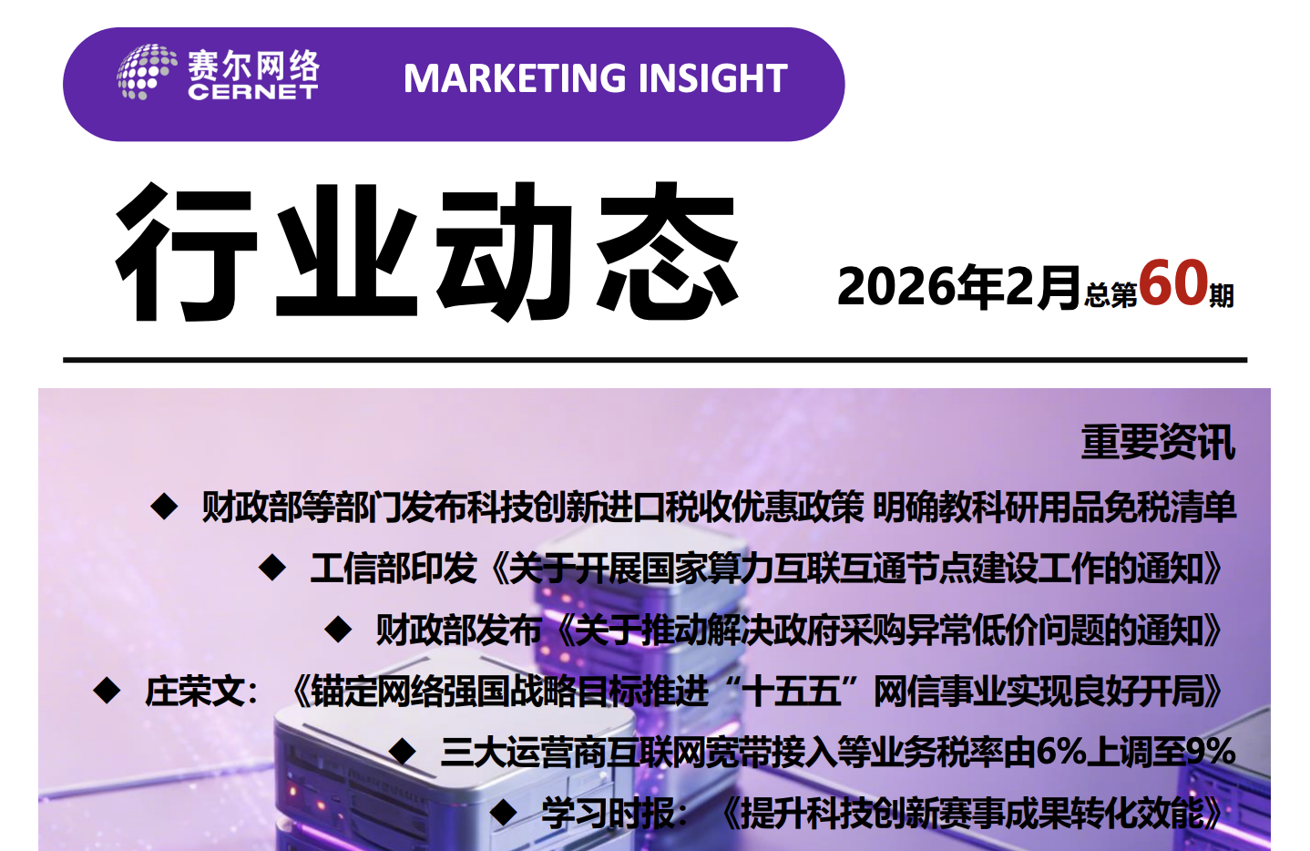 腾龙集团(中国)有限公司官网