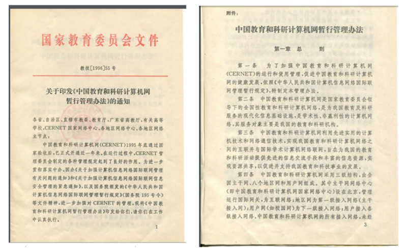 图片-3-幼