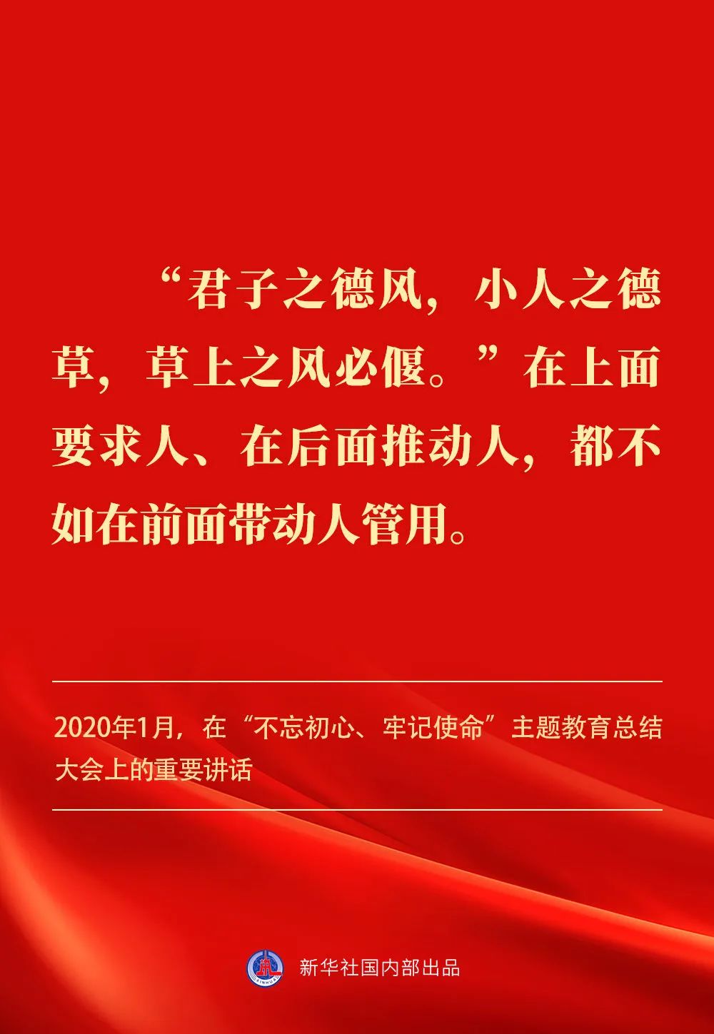 贯彻落实中央八项划放心灵